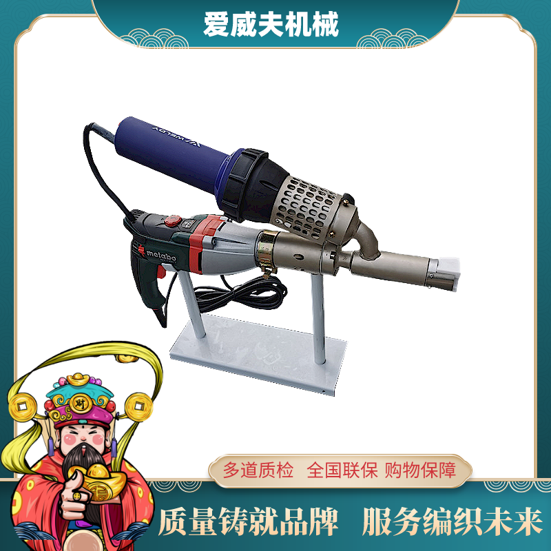 便携式热风挤出机塑料地