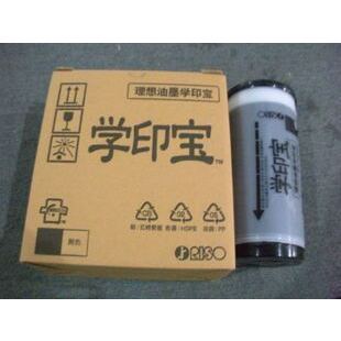 原装油墨5801C  5701C原装正品