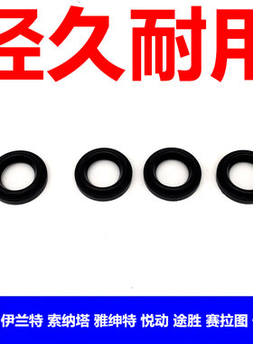 适配伊兰特索纳塔雅绅悦