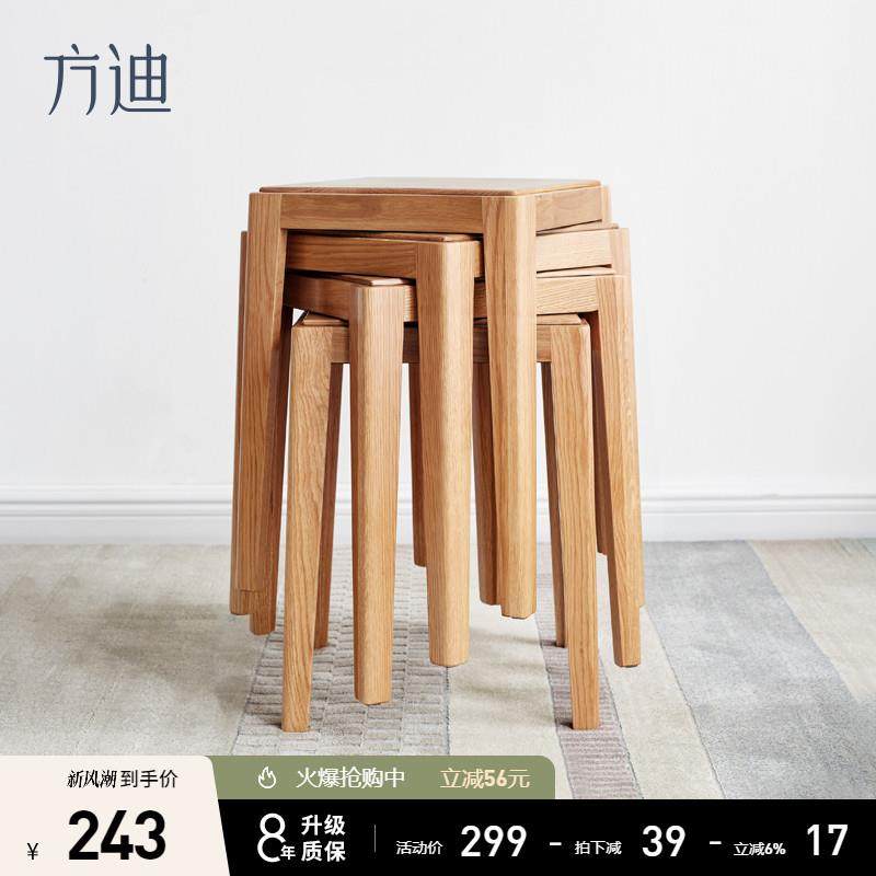方迪全实木方凳水曲柳板凳家用经济型餐桌吃饭凳子简约现代新中式,住宅家具,其它凳子,淘宝优惠券,粉丝福利购,淘宝优惠卷