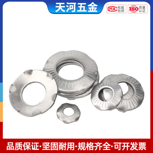不锈钢爪型接地垫圈防滑