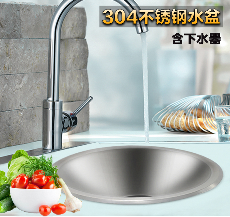 房车水槽厨不锈钢圆形盆