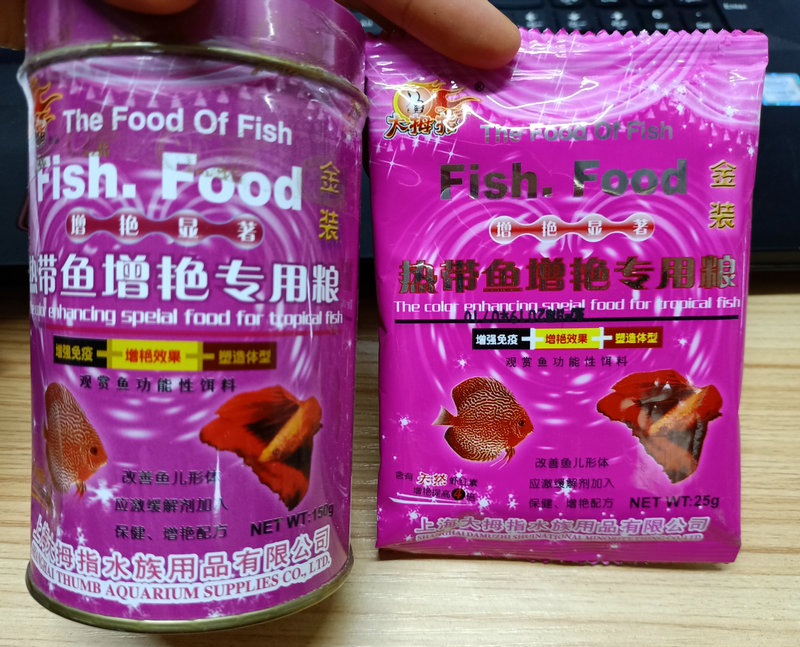 大拇指小型热带鱼饲料增