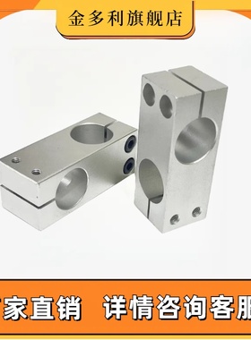 支柱固定夹同径十字块钢制KDST MDKT 铝合金ALKD HLKD 不锈钢SLKD