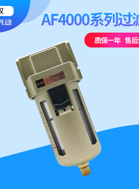 BLCH百灵气动自动排水器AF4000-04D空气过滤器AF4000-06D油水分离