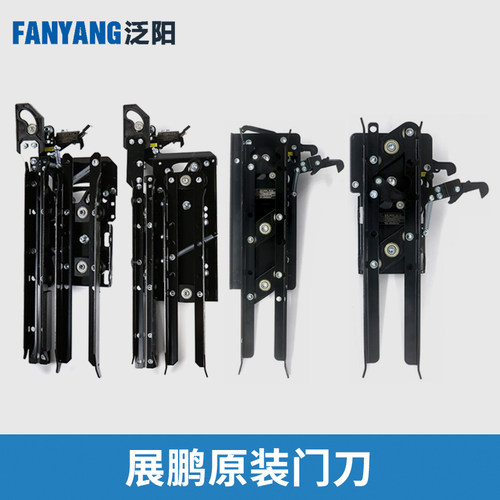 展鹏电梯门刀轿锁装置防