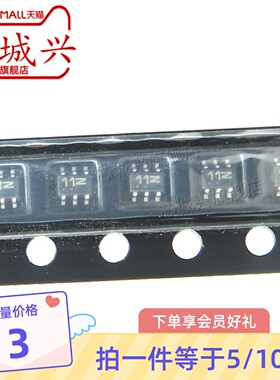 全新原装MUN5311DW1T1G 贴片SOT-363 印11Z 数字晶体管 10只