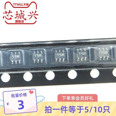 全新原装MUN5311DW1T1G 贴片SOT-363 印11Z 数字晶体管 10只
