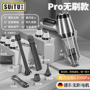 车载无线吸尘器多功能强力吹吸两用便携抽气手持汽车大功率吹尘器