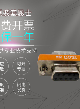 原装基恩士HR-100系列用配件OP-87530/31/32/33 质保一年假一罚十