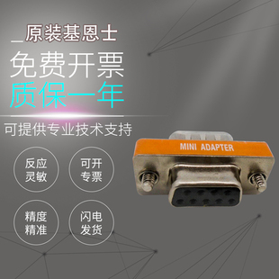 87530 100系列用配件OP 质保一年假一罚十 原装 基恩士HR