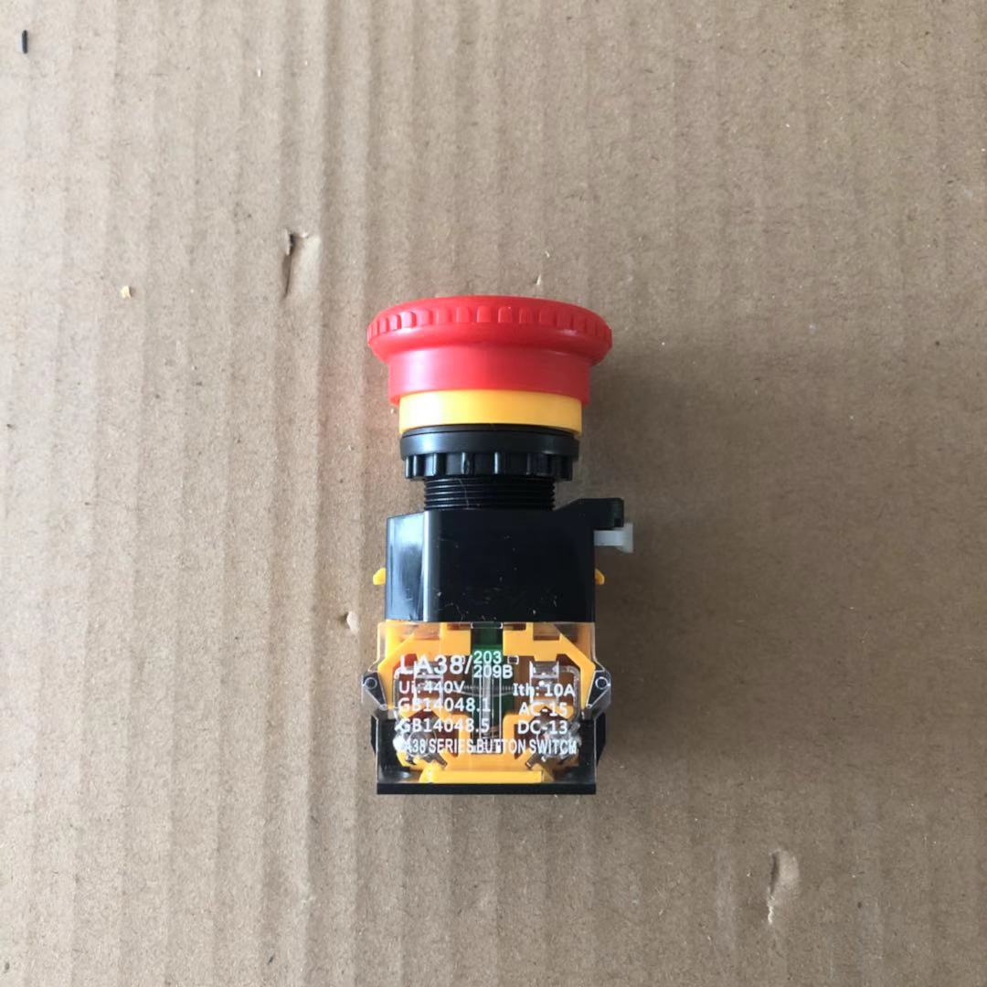 新款红色蘑菇头开闭急停