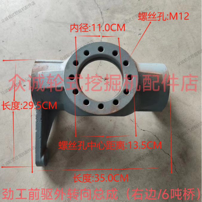 劲工JINGGONG 608S 75S轮式挖掘机配件  前桥双驱劲工外转向总成