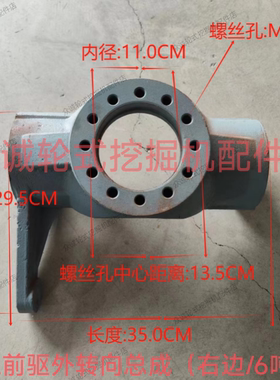劲工JINGGONG 608S 75S轮式挖掘机配件  前桥双驱劲工外转向总成