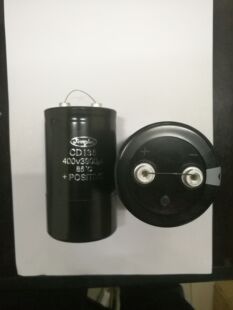 全新原装江海 400V3900UF 电解电容器 现货包邮450v3900uf  CD135