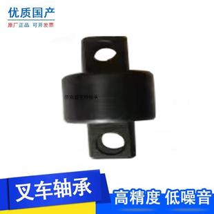 叉车门架侧滚轮轴承CN-2合力杭叉1-1.8吨用尺寸20*40*30*80