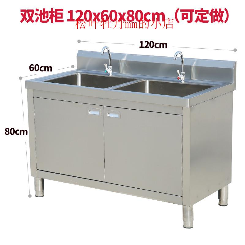 厨房304不锈钢水池水槽柜式落地一体式洗菜盆洗碗池带操作台厂家