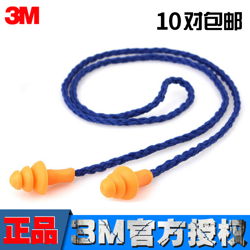 正品耳塞硅胶可清洗隔音