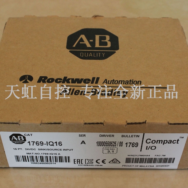 议价1769-L32E模块 AB罗克韦尔器 PLC控制器 1769L32E