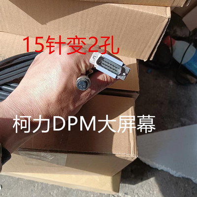显示屏大地磅数字仪表柯