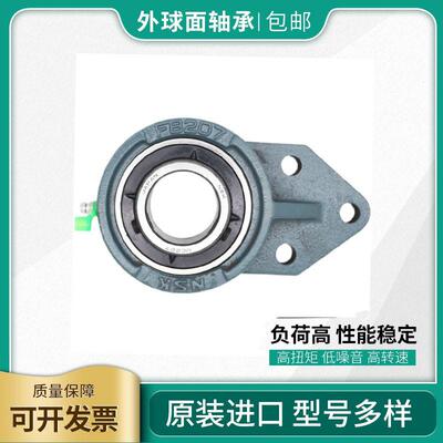 进口外球面轴承带座悬挂