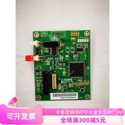 适用上海现代电梯并联群