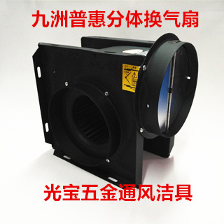 换气扇排风机强力抽厨房