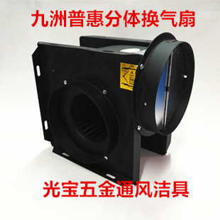 GF210 换气扇排气扇 厨房油烟管道排风扇 强力抽风机 330W 排风机