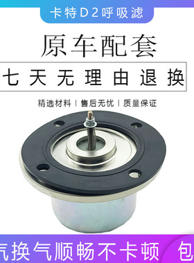 卡特313 320 325 329 330 336D2/DL液压油箱盖呼吸滤排气阀挖掘机
