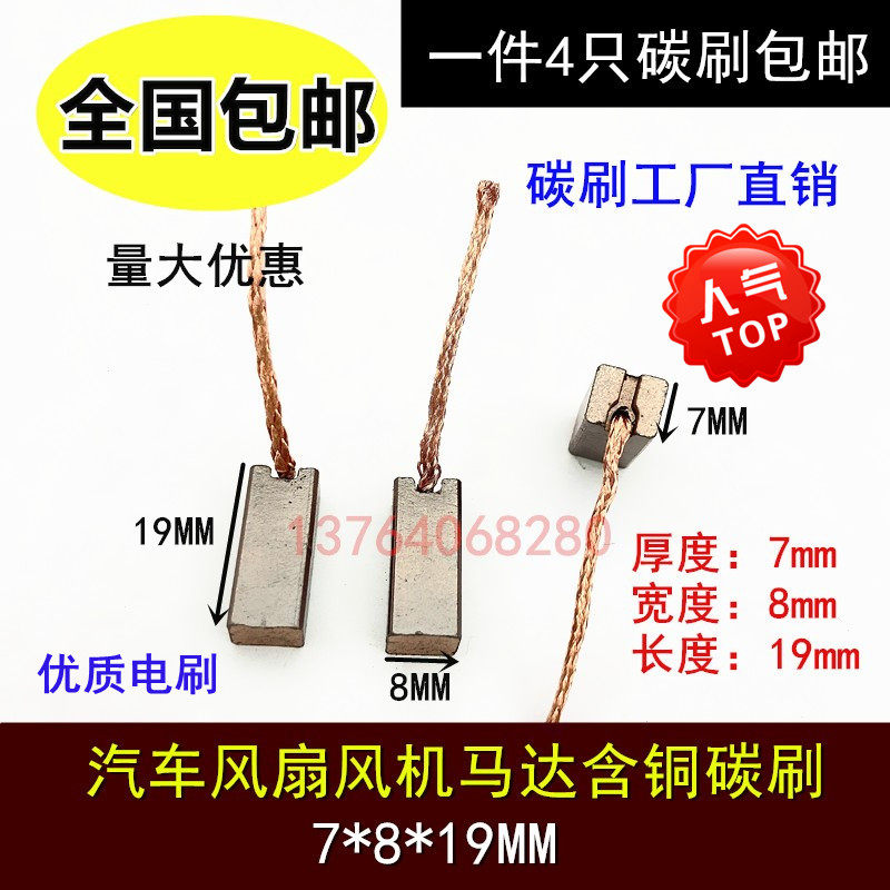 包邮途安悦翔风扇机含铜