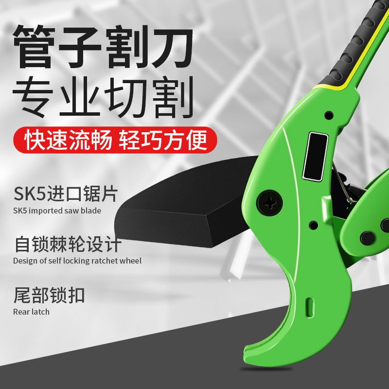 水管剪刀ppr管pvc专业快剪管子割刀管剪割管器神器水电工工具线缆