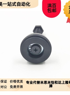 电泳黑色防震脚杯WAK01-D50-D60-M12-AM16-M20-L75-L100-L125-L15