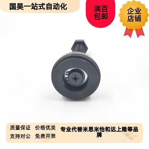 电泳黑色防震脚杯WAK01-D50-D60-M12-AM16-M20-L75-L100-L125-L15