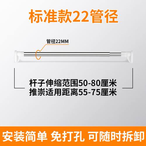 杆免孔打阳台挂衣晾衣杆浴w室卫生间浴帘杆窗帘杆卧室衣柜撑杆