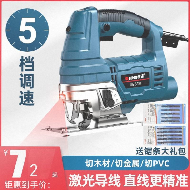 德国家用小型电动木工曲
