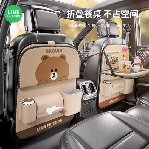 汽车椅背收纳袋车内座椅后背置物架挂袋车上靠背后座车载小桌板
