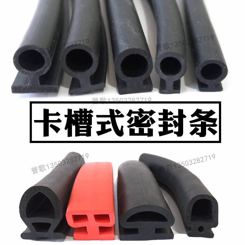 卡槽式铝合金平开窗密封