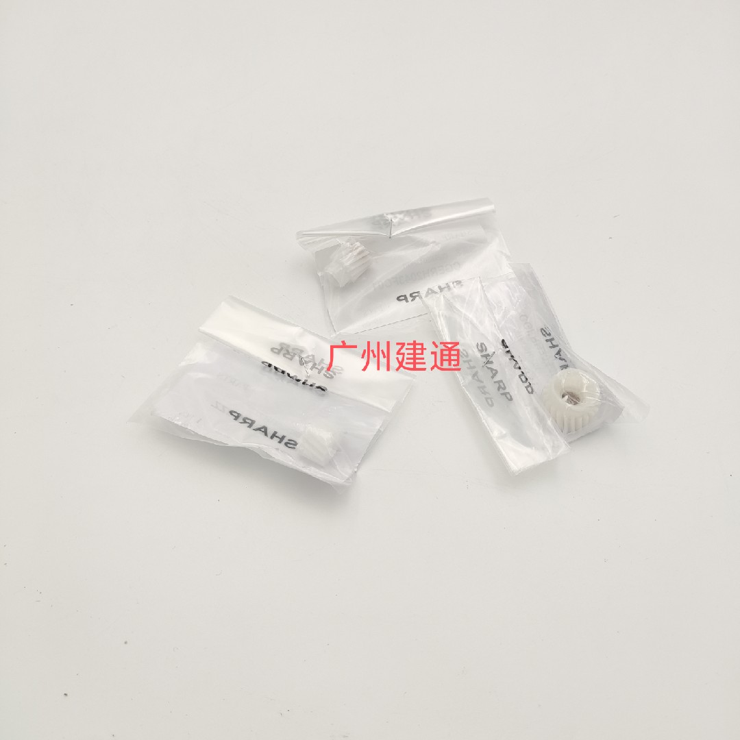 夏普MX 283 363 453 502 503 AR 4528 U N 载体 显影仓 显影齿轮