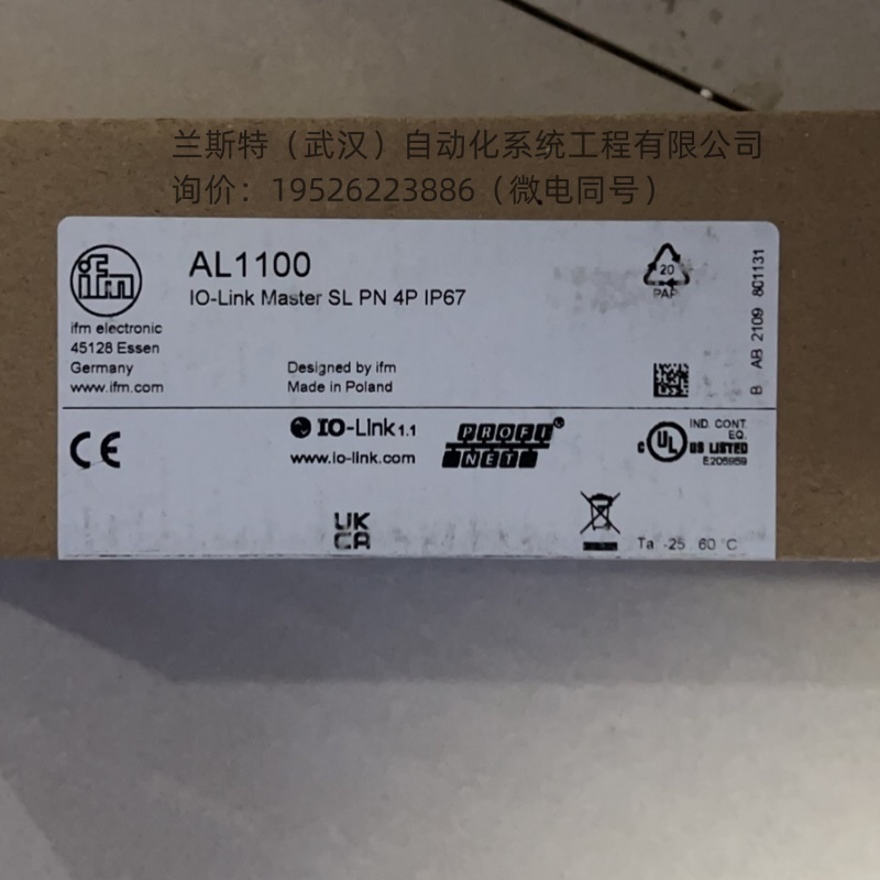议价易福门/ifm DI0101 传器 总线终端电阻 低
