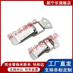 迷你型 小型搭扣 IRON BRASS 2023 1023