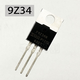 逆变焊机 场效应管IRF9Z34 Z34 IRFZ44 电焊机驱动管MOS管 全新