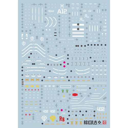 EVO RG02水贴 可用于万代 RG扎古 夏亚 真红闪电 二合一贴纸 荧光