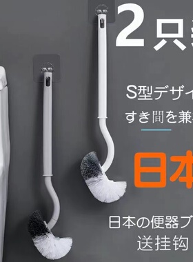 新款s型马桶刷家专用无死角厕所刷子洁厕壁挂式清洁刷硬刷毛3270