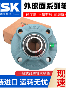 进口日本NSK外球面轴承带座UCFC311 FC312 313 314 315 316 317D1