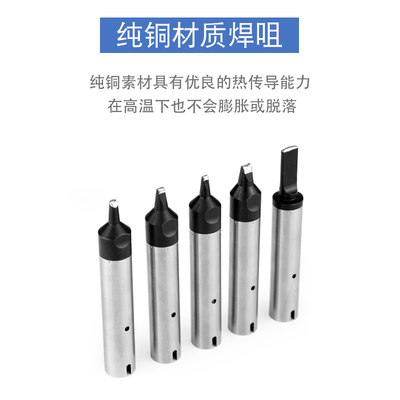 自动焊锡机烙铁头接器人