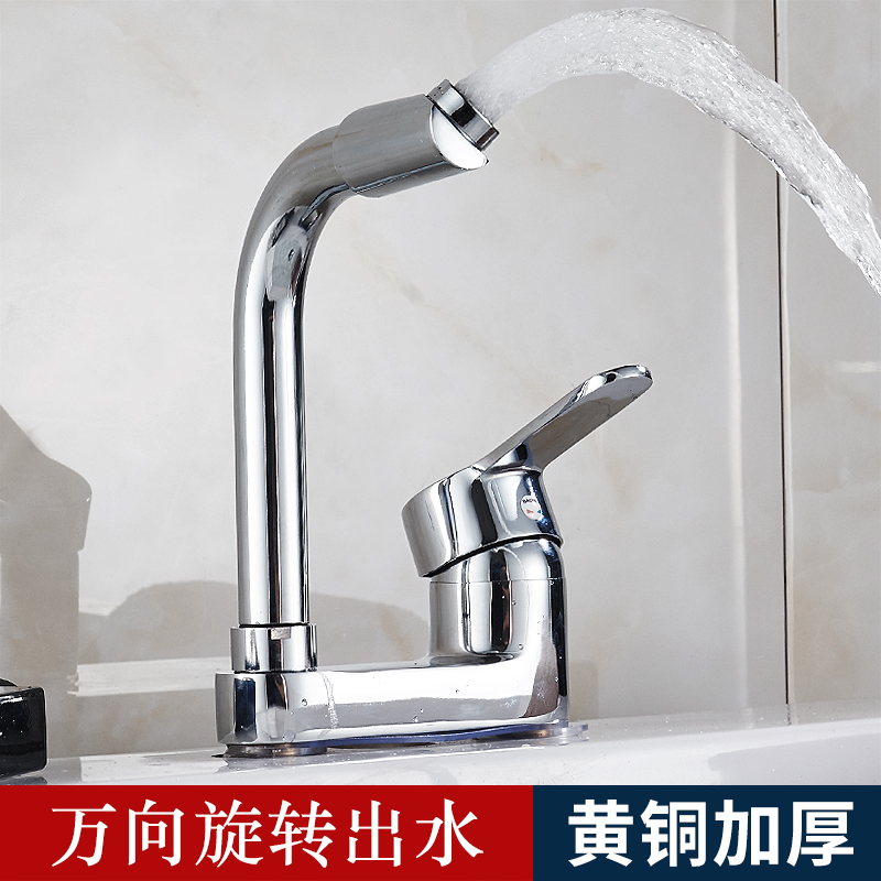 面盆三孔老式冷热洗脸暖