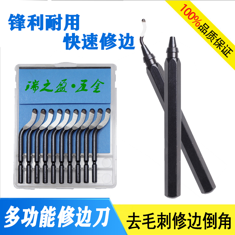 金属快夹式刮刀铝柄去毛