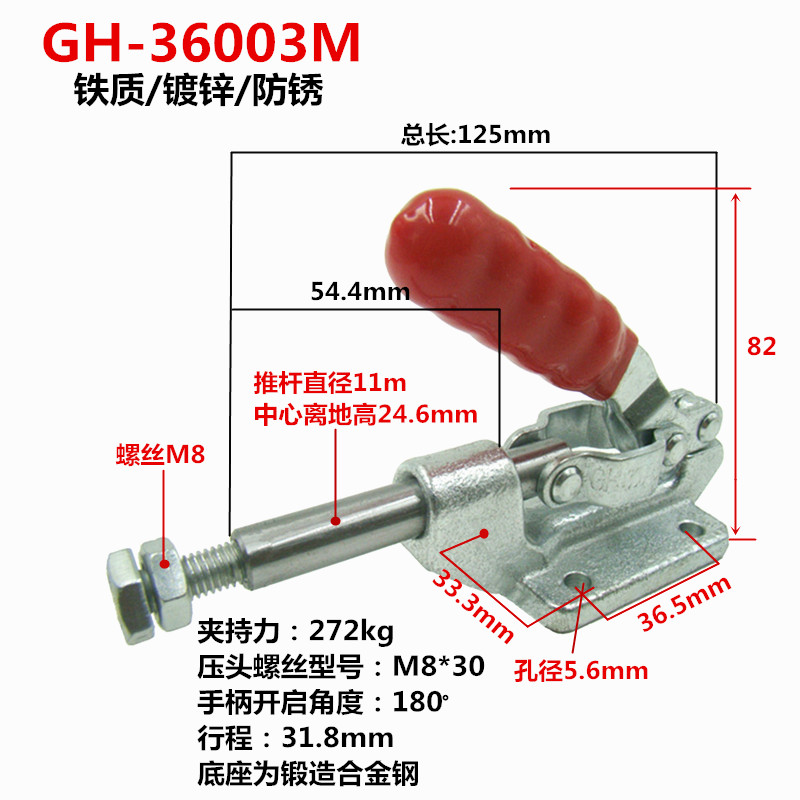 五金快速夹具钳头压紧器