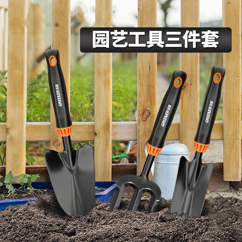 德国园艺工具小铲子种花铁铲种菜松土家用栽养花花铲赶海三件套,机械设备,矿山专用设备,淘宝优惠券,粉丝福利购,淘宝优惠卷