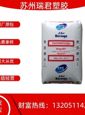 PP/北欧化工/BD950MO 吹塑级高熔体强度耐蠕变性 塑胶原料